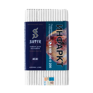 Табак Satyr Aroma Omega Acai (Ягоды Асаи) 100 г ТП