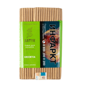 Табак Satyr Aroma Line GreenTea (Зеленый Чай) 100 г