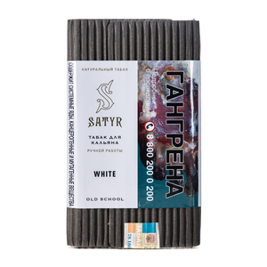 Табак Satyr Old School White (Белый) 100 г