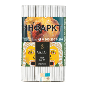 Табак Satyr Aroma Alpha Pan Satyr (Пан сатир) 100 г