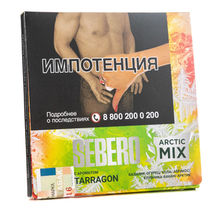 Табак Sebero Arctic Mix TARRAGON (Базилик Огурец Кола Абрикос Клубника Банан Арктик) 60 г