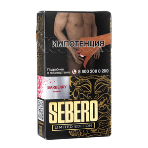 Табак Sebero Limited Barberry (Барбарис) 30 г