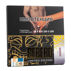 Табак Sebero Limited Mango (Манго) 60 г