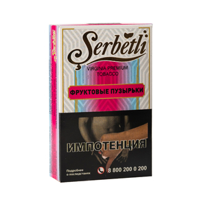 Табак Serbetli Bubble Fruit (Фруктовые пузырьки) 50 г