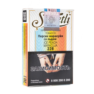 Табак Serbetli Ice Peach Passion Fruit (Персик Маракуйа со Льдом) 50 г