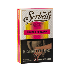 Табак Serbetli Lemon Berry (Лимон с ягодами) 50 г