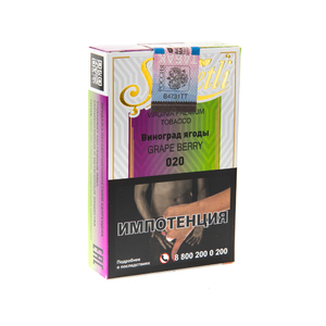 Табак Serbetli Grape Berry (Виноград с Ягодой) 50 г