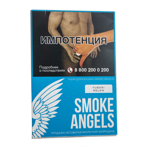 Табак Smoke Angels Yubari Melon (Дыня) 25 г