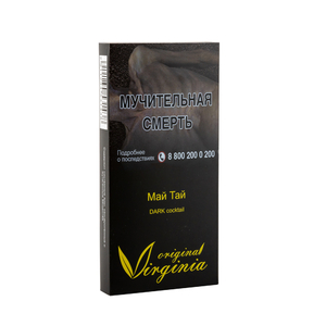 Табак Virginia Dark Май Тай (Ром Ананас Лимон) 50 г