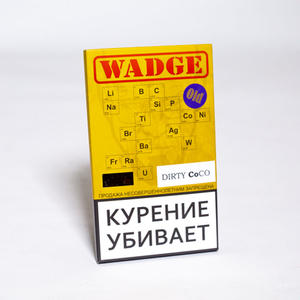 Табак WADGE OLD 100gr DIRTY COCO