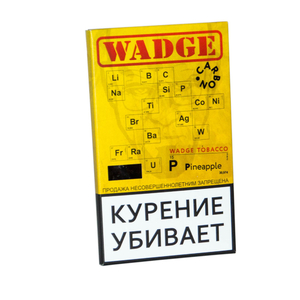 Табак WADGE CARBON 100gr Pineapple