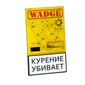 Табак WADGE CARBON 100gr Raspberry