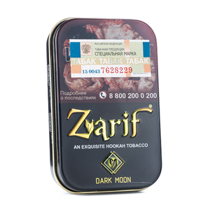 Табак Zarif Dark Moon (Чёрный виноград Грейпфрут) 50 г