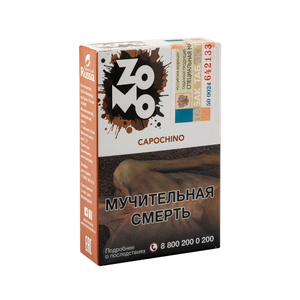 Табак ZOMO Capochino (Кофе Молоко) 50 г