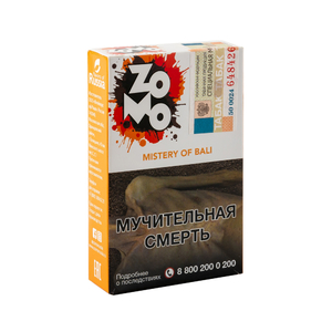 Табак ZOMO Mistery Of Bali (Абрикос Слива Мороженное Мята) 50 г