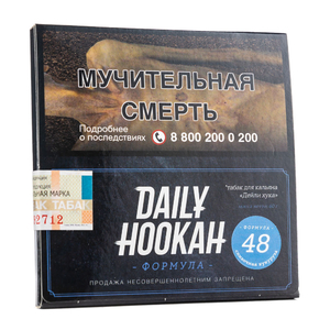 Табак Daily Hookah Сливочная Кукуруза 60 г