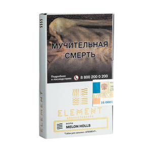 Табак Element (Воздух) Melon Holls (Дынный Холлс) 40 г