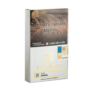 Табак Element (Воздух) Baikal (Байкал) 40 г