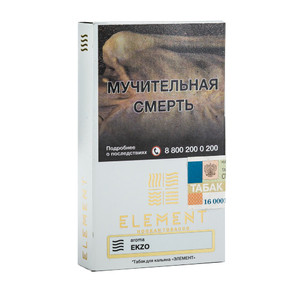 Табак Element (Воздух) Ekzo (Экзо) 40 г