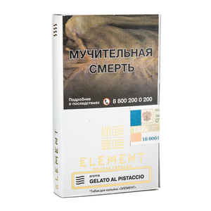 Табак Element (Воздух) Gelato Al Pistaccio (Фисташковое Мороженое) 25 г