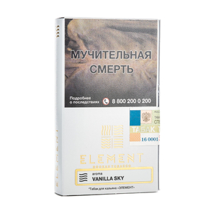 Табак Element (Воздух) Vanilla sky (Грейпфрут Ваниль) 25 г