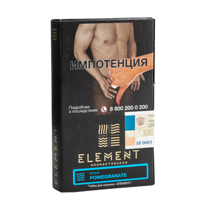 Табак Element (Вода) Pomegranate (Гранат) 40 г