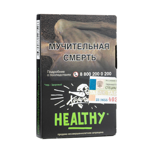 Табак Хулиган Healthy (Лимон-имбирь)  30 г