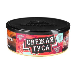 Табак Северный Свежая Туса (Вишня, Красная Смородина, Бабл Гам) 100 г