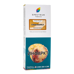 Табак Spectrum Cookies and Milk (Молочное Печенье) 250 г