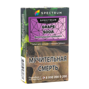 Табак Spectrum Hard Line Grape Soda (Виноградная Газировка) 40 г