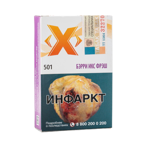 Табак X Икс Бэрри Икс Фрэш 50 гр