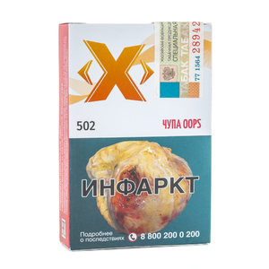 Табак X Икс Чупа Oops 50 гр