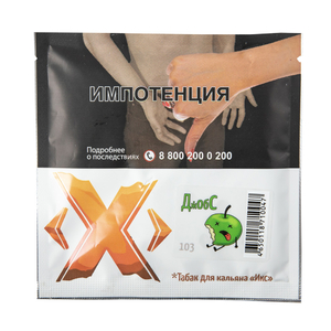 Табак X Икс Джопс 50 гр