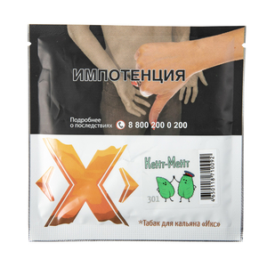 Табак X Икс Кент мент 50 гр