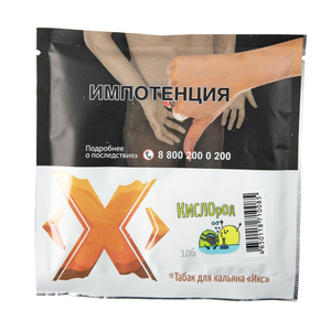 Табак X Икс Кислород 50 гр