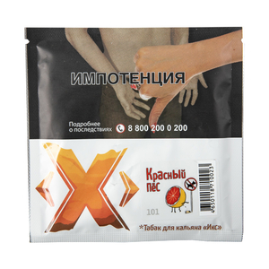 Табак X Икс Красный Пес 50 гр