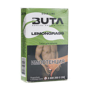 Табак Buta Lemongrass (Лемонграсс) 50 г