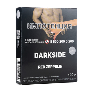 Табак Dark Side CORE Red Zeppelin (Крыжовник) 100 г