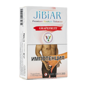 Табак Jibiar Grapefruit (Грейпфрут) 50 г