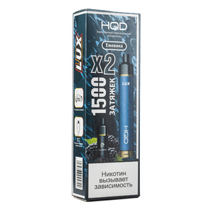 МК Pod система HQD LUX 850 mAh Ежевика (2 картриджа) 1500 затяжек