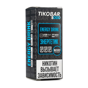 МК Одноразовая Электронная Сигарета TIKOBAR Energy Drink (Энергетик) 8000 Затяжек