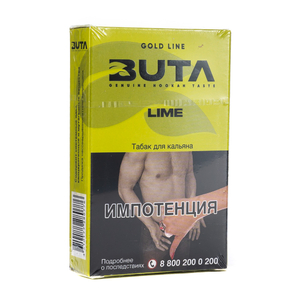 Табак Buta Lime (Лайм) 50 г