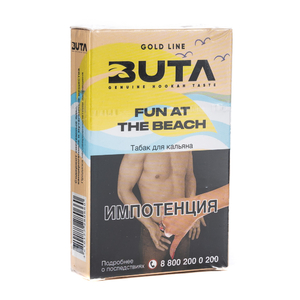 Табак Buta Fun At The Beach (Тропические фрукты) 50 г