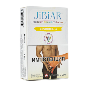 Табак Jibiar Cindirella (Арбуз дыня манго маракуйя) 50 г