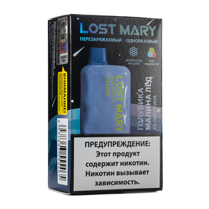 МК Одноразовая электронная сигарета Lost Mary OS Blue Razz Ice (Голубика Малина Лед) 4000 затяжек