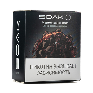 Упаковка картриджей Soak Q Мармеладная кола 4,8 мл 2% (В упаковке 2 шт)