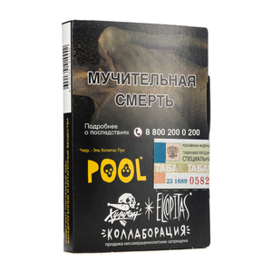 Табак Хулиган Pool (Кислый лимонад с гуавой) 25 г