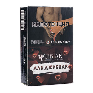 Табак Jibiar Love Jibiar (Лав Джибиар) 50 г