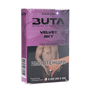 Табак Buta Velvet Sky (Ягоды и мята) 50 г