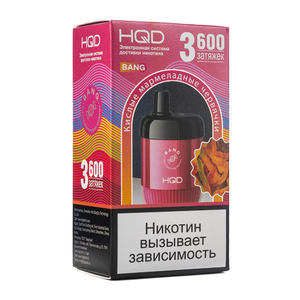 МК Одноразовая электронная сигарета HQD BANG Кислые Мармеладные Червячки 3600 затяжек